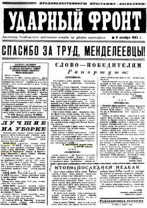 Увеличить ? Нажмите !