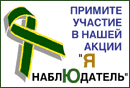 Подпишитесь за справедливый суд !
